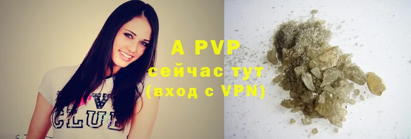 APVP VHQ  что такое наркотик  Торжок 