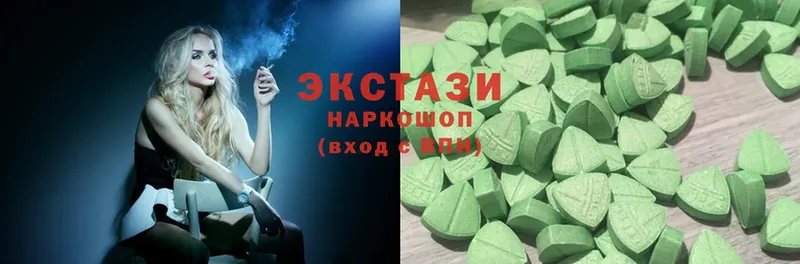 Ecstasy 280 MDMA  Торжок 