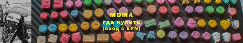 MDMA кристаллы Торжок